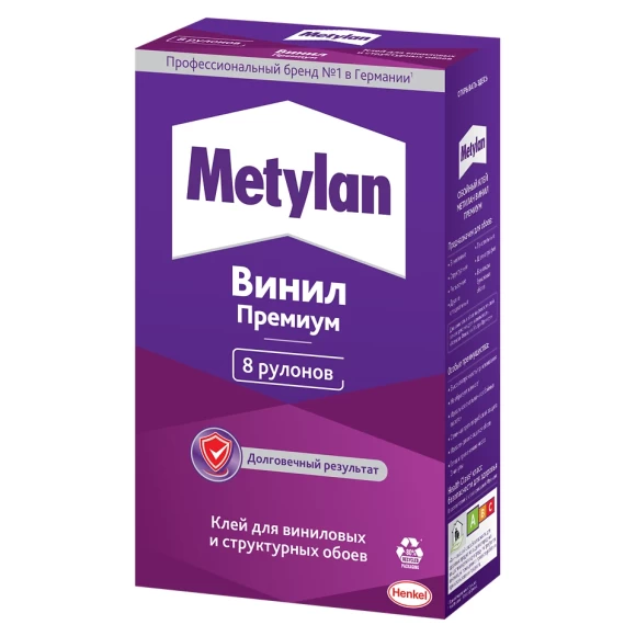 Метилан Винил Премиум без индикатора, 250 г