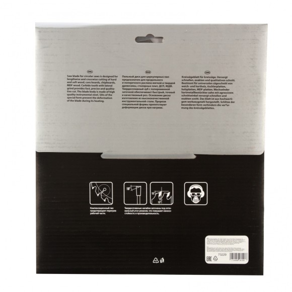 Пильный диск по дереву, 230 х 32 мм, 24 зуба, кольцо 30/32 Matrix Professional Пильный диск по дереву, 230 х 32 мм, 24 зуба, кольцо 30/32 Matrix Professional