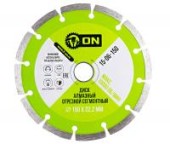 ON Диск алмазный отрезной сегментный 150х22,2мм ON Диск алмазный отрезной сегментный 150х22,2мм