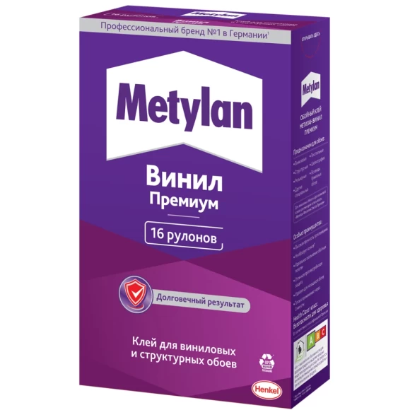 Метилан Винил Премиум без индикатора, 500 г