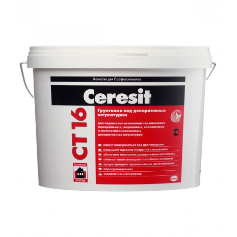 Грунтовка под декоративную штукатурку Ceresit CT 16 10 л