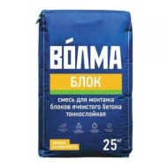 Смесь монтажно-кладочная Волма Блок 25 кг