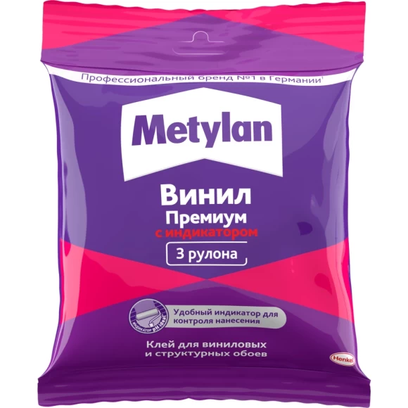 Метилан Винил Премиум, 100 г (пакетик)