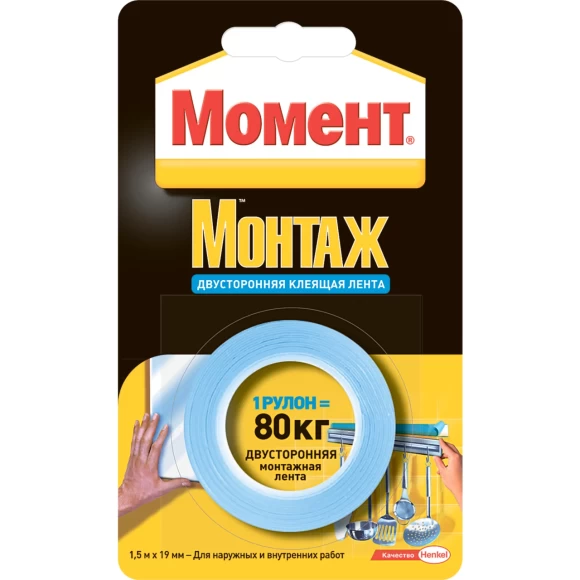 Лента клеящая монтажная двусторонняя Момент 80 кг. 19мм (1,5 м)