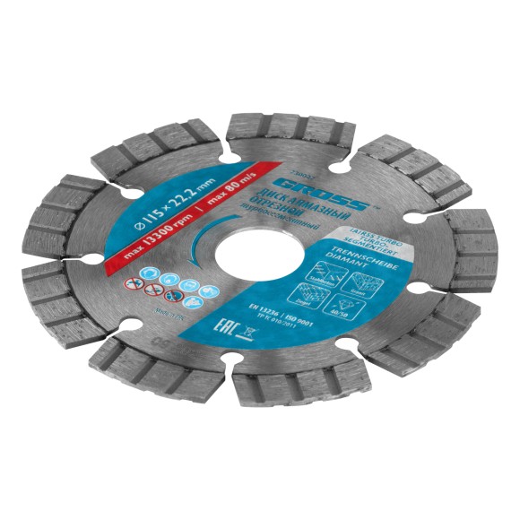 Диск алмазный, 115 х 22.2 мм, лазерная приварка турбо-сегментов, сухая резка Gross Диск алмазный, 115 х 22.2 мм, лазерная приварка турбо-сегментов, сухая резка Gross