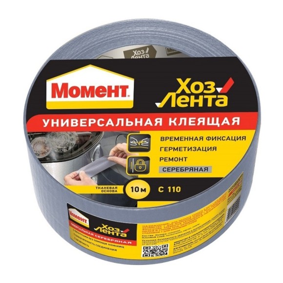 Лента клеящая хозяйственная Момент 48мм. (10 м)
