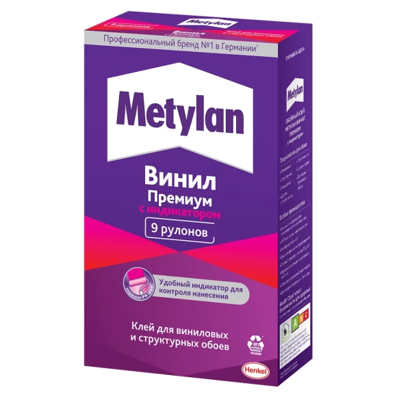 Метилан Винил Премиум, 300 г