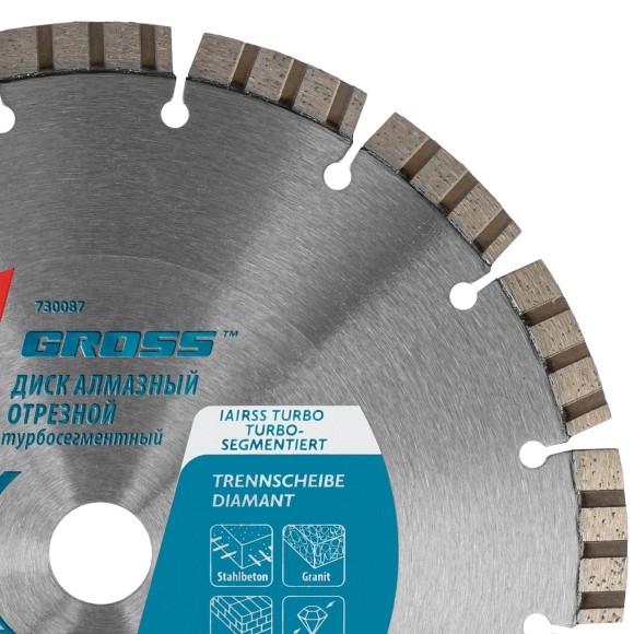 Диск алмазный, 230 х 22.2 мм, лазерная приварка турбо-сегментов, сухая резка Gross Диск алмазный, 230 х 22.2 мм, лазерная приварка турбо-сегментов, сухая резка Gross