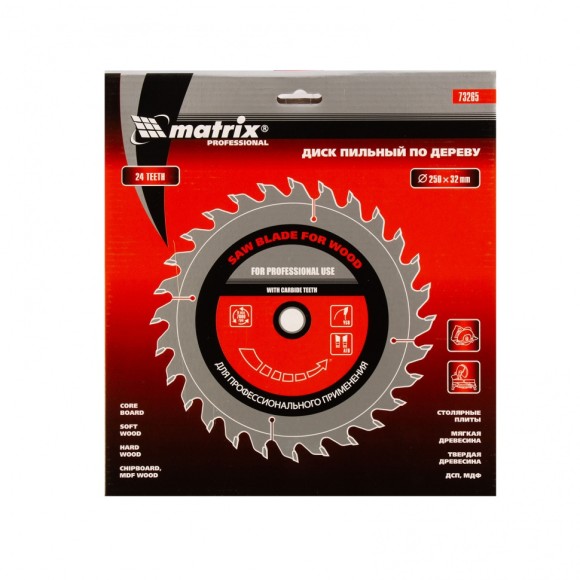 Пильный диск по дереву, 250 х 32 мм, 24 зуба Matrix Professional Пильный диск по дереву, 250 х 32 мм, 24 зуба Matrix Professional