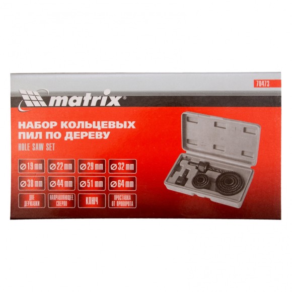 Набор кольцевых пил по дереву, 19-64 мм, 11 предметов Matrix Набор кольцевых пил по дереву, 19-64 мм, 11 предметов Matrix