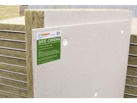 Сэндвич-панель звукоизоляционная ЗИПС-Синема 1200х600х120 мм