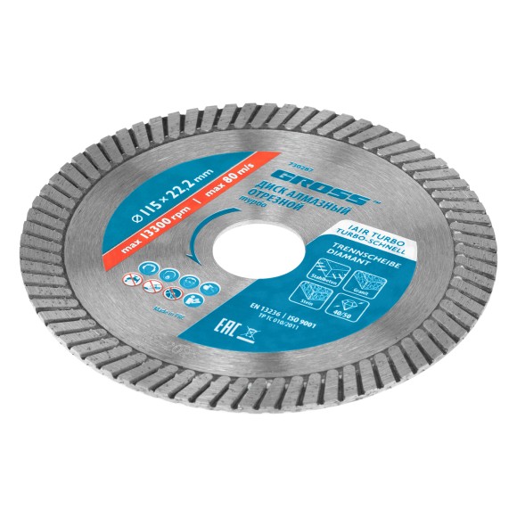 Диск алмазный, 115 х 22.2 мм, турбо, сухая резка Gross Диск алмазный, 115 х 22.2 мм, турбо, сухая резка Gross
