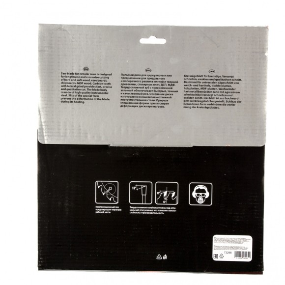 Пильный диск по дереву, 250 х 32 мм, 36 зубьев, кольцо 30/32 Matrix Professional Пильный диск по дереву, 250 х 32 мм, 36 зубьев, кольцо 30/32 Matrix Professional