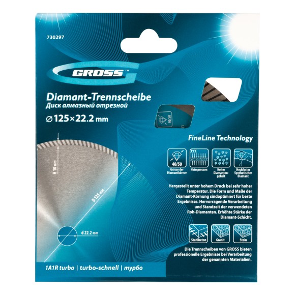 Диск алмазный, 125 х 22.2 мм, турбо, сухая резка Gross Диск алмазный, 125 х 22.2 мм, турбо, сухая резка Gross