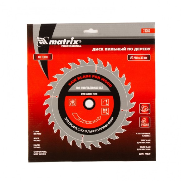 Пильный диск по дереву, 250 х 32 мм, 48 зубьев Matrix Professional Пильный диск по дереву, 250 х 32 мм, 48 зубьев Matrix Professional