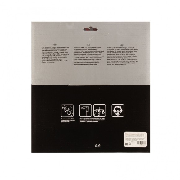 Пильный диск по дереву, 250 х 32 мм, 48 зубьев Matrix Professional Пильный диск по дереву, 250 х 32 мм, 48 зубьев Matrix Professional