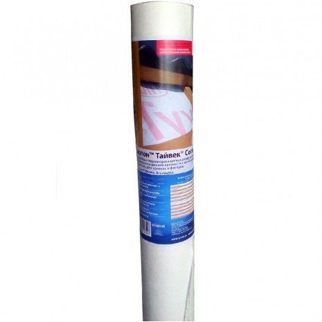 Мембрана паропроницаемая Tyvek Solid 50х1,5 м