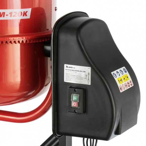 Бетоносмеситель СМ-120K, 120 л, мощность 450 Вт МТХ Бетоносмеситель СМ-120K, 120 л, мощность 450 Вт МТХ