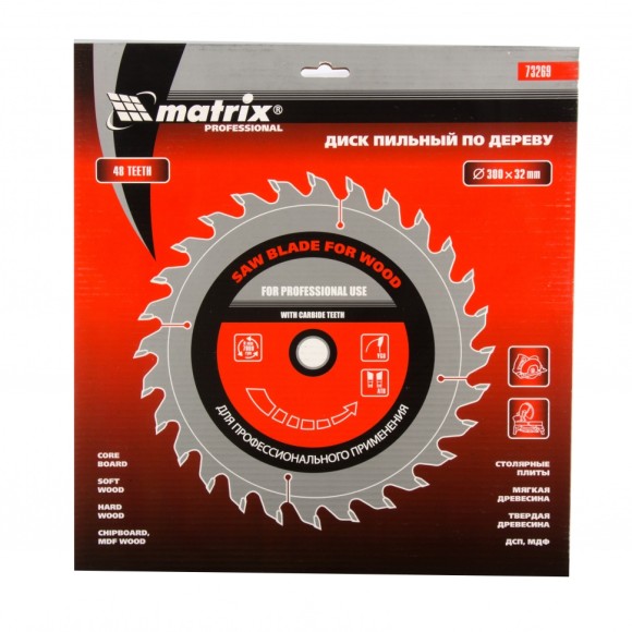 Пильный диск по дереву, 300 х 32 мм, 48 зубьев Matrix Professional Пильный диск по дереву, 300 х 32 мм, 48 зубьев Matrix Professional