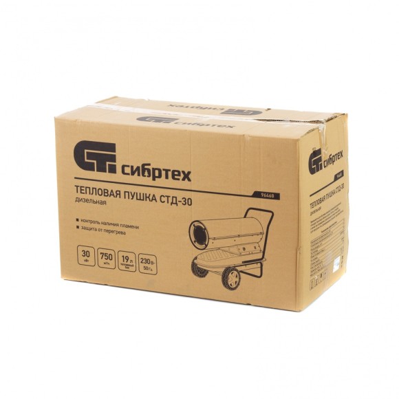 Дизельная тепловая пушка СТД-30, 30 кВт, 750 м3/ч, прямой нагрев Сибртех Дизельная тепловая пушка СТД-30, 30 кВт, 750 м3/ч, прямой нагрев Сибртех