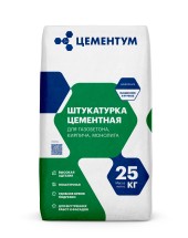 Штукатурка цементная Цементум 25 кг