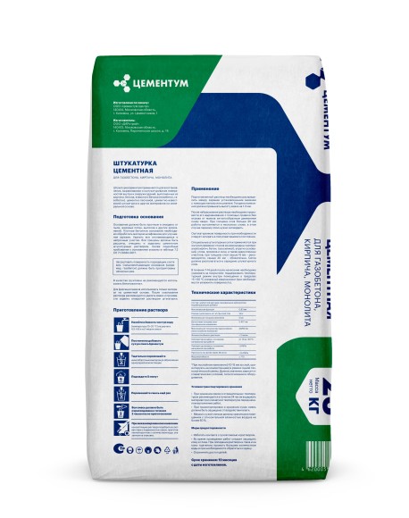 Штукатурка цементная Цементум 25 кг