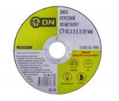 ON Диск отрезной по металлу 115х2,5х22мм ON Диск отрезной по металлу 115х2,5х22мм