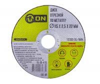 ON Диск отрезной по металлу 115х2,5х22мм