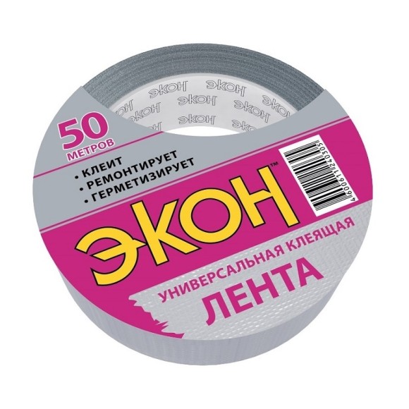 Лента хозяйственная ЭКОН 48 мм (50 м)