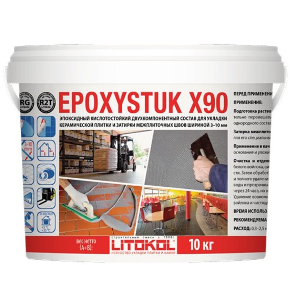 EPOXYSTUK X90  С.00 Bianco Белый 10 кг