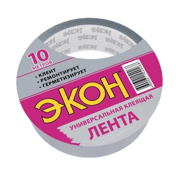 Лента хозяйственная ЭКОН 48 мм (10 м)