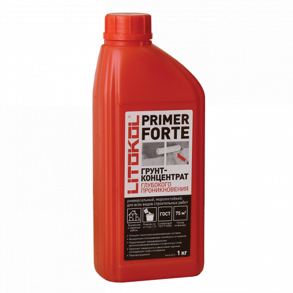 PRIMER FORTE 1 кг