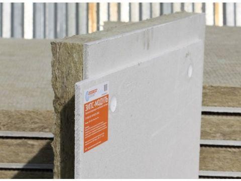 Сэндвич-панель звукоизоляционная ЗИПС-Модуль 1200х600х70 мм Сэндвич-панель звукоизоляционная ЗИПС-Модуль 1200х600х70 мм