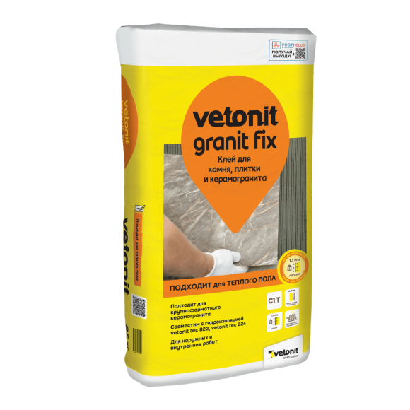 Клей для керамогранита Vetonit Granit Fix, 25 кг