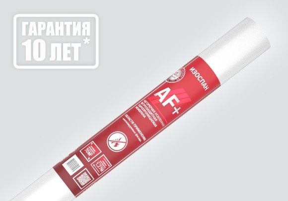 Мембрана ветрозащитная Изоспан AF+ негорючая (70м2) Мембрана ветрозащитная Изоспан AF+ негорючая (70м2)