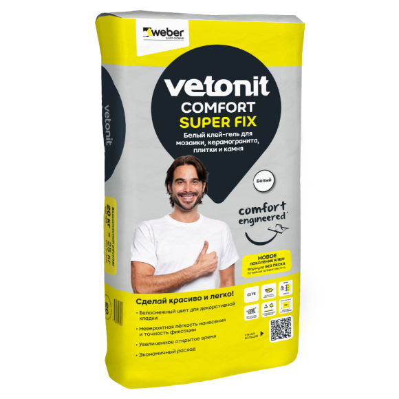 Белый клей-гель для мозаики, керамогранита Vetonit Comfort Super Fix 20кг