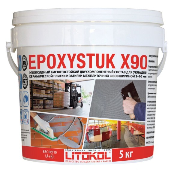 EPOXYSTUK X90  С.15 Grigio Ferro Серый 5 кг