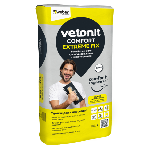 Белый клей-гель для мозаики, керамогранита Vetonit Comfort extrim Fix 20кг