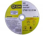 ON Диск отрезной по металлу 180х1,6х22мм (нерж.сталь) ON Диск отрезной по металлу 180х1,6х22мм (нерж.сталь)
