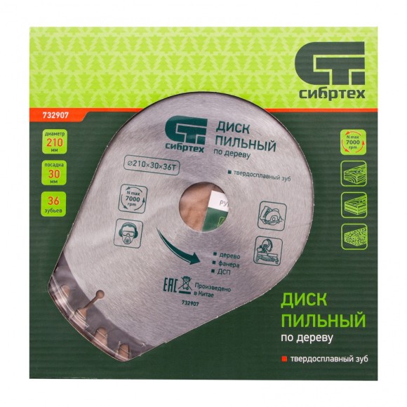 Пильный диск по дереву, 210 х 30 мм, 36 зубьев Сибртех Пильный диск по дереву, 210 х 30 мм, 36 зубьев Сибртех