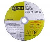 ON Диск отрезной по металлу 180х2,5х22мм ON Диск отрезной по металлу 180х2,5х22мм