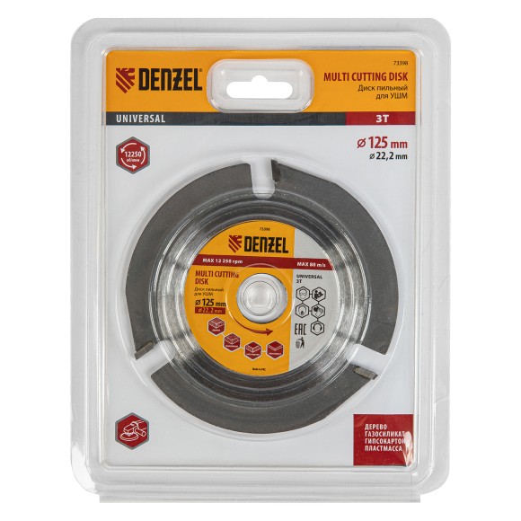 Диск пильный для УШМ, "Мультирез", 125 мм, посадка 22.2 мм Denzel Диск пильный для УШМ, "Мультирез", 125 мм, посадка 22.2 мм Denzel