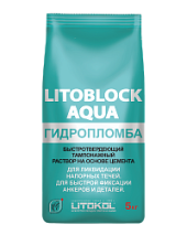 LITOKOL LITOBLOCK AQUA мешок 5 кг