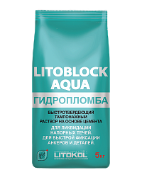 LITOKOL LITOBLOCK AQUA мешок 5 кг