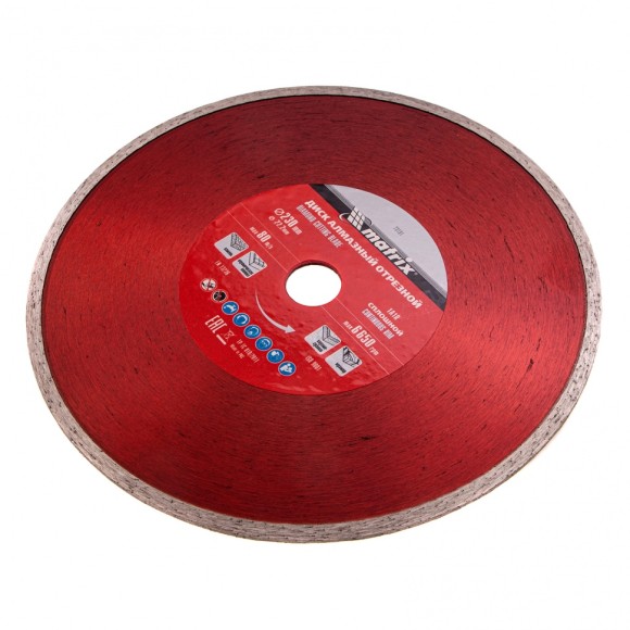 Диск алмазный, отрезной сплошной, 230 х 22.2 мм, мокрая резка Matrix Professional Диск алмазный, отрезной сплошной, 230 х 22.2 мм, мокрая резка Matrix Professional