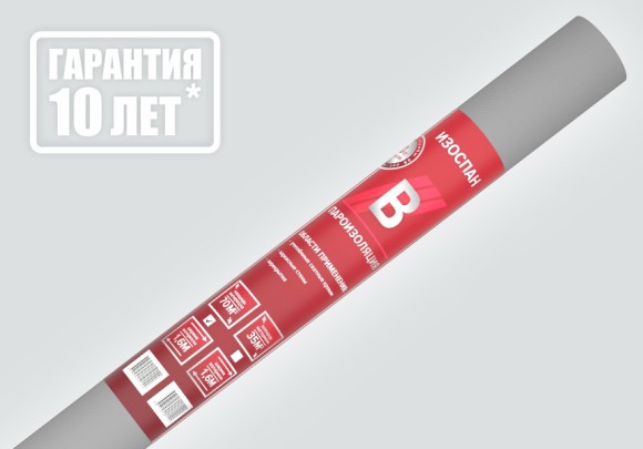 Пленка пароизоляционная Изоспан B (70м2)