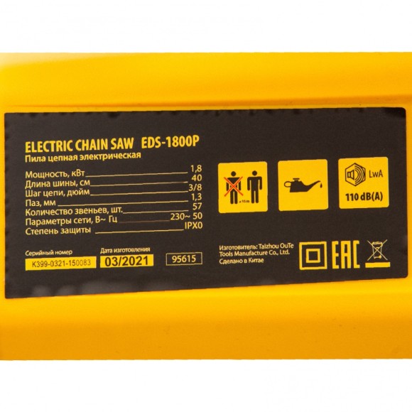 Пила цепная электрическая EDS-1800P, 1.8 кВт,поперечная, шина 40 см, шаг 3/8, паз 1.3 мм, 57 звеньев Denzel