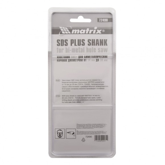 Хвостовик SDS Plus для коронок Bimetal до 30 мм Matrix Хвостовик SDS Plus для коронок Bimetal до 30 мм Matrix