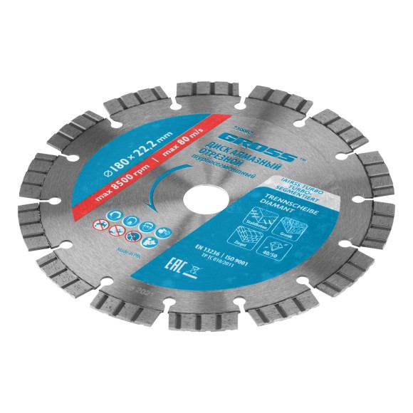 Диск алмазный, 180 х 22.2 мм, лазерная приварка турбо-сегментов, сухая резка Gross Диск алмазный, 180 х 22.2 мм, лазерная приварка турбо-сегментов, сухая резка Gross