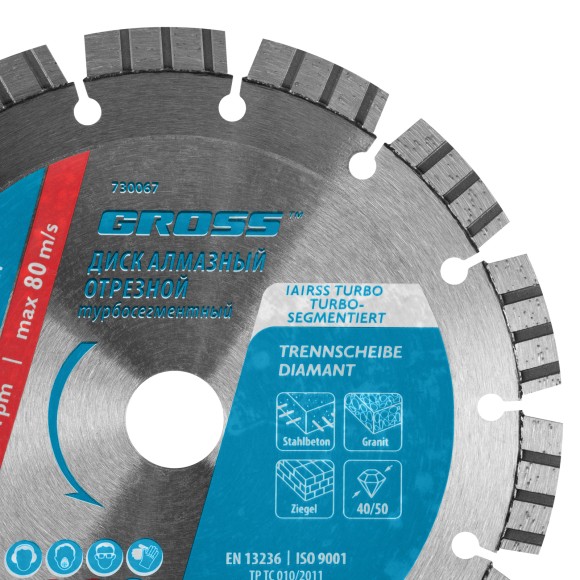 Диск алмазный, 180 х 22.2 мм, лазерная приварка турбо-сегментов, сухая резка Gross Диск алмазный, 180 х 22.2 мм, лазерная приварка турбо-сегментов, сухая резка Gross